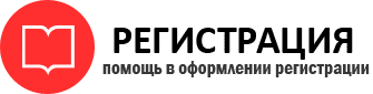 прописка в Коломне id203013